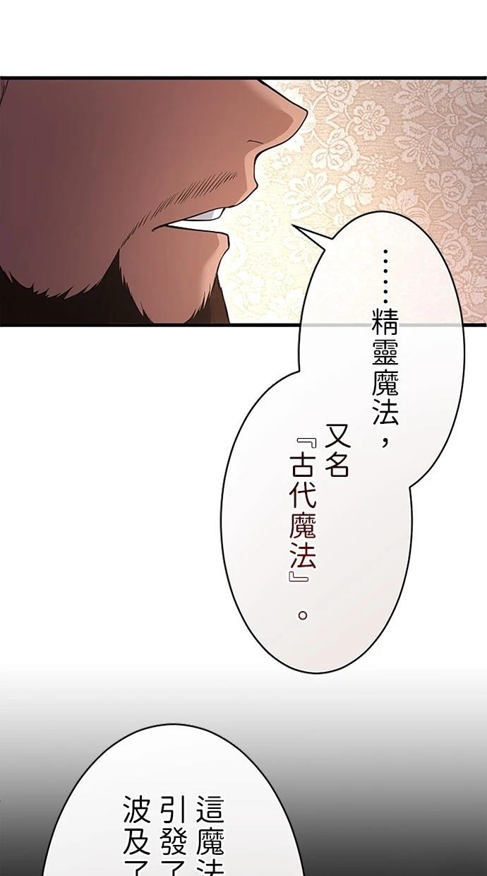 第30话104