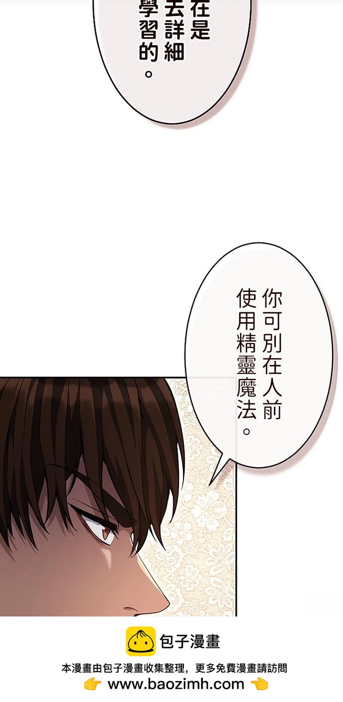 第30话106