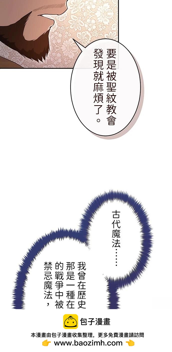第30话107