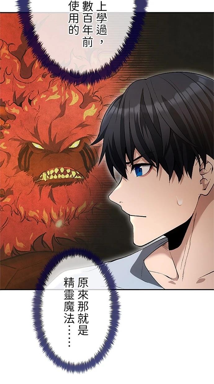 第30话108