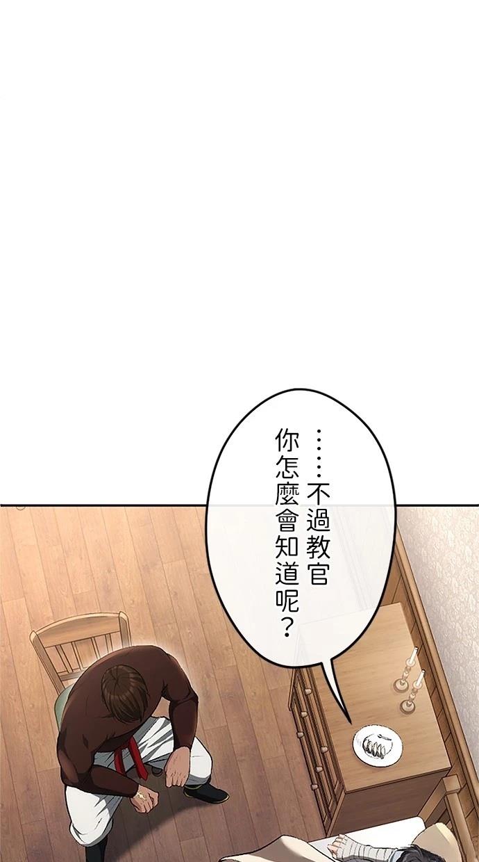 第30话109
