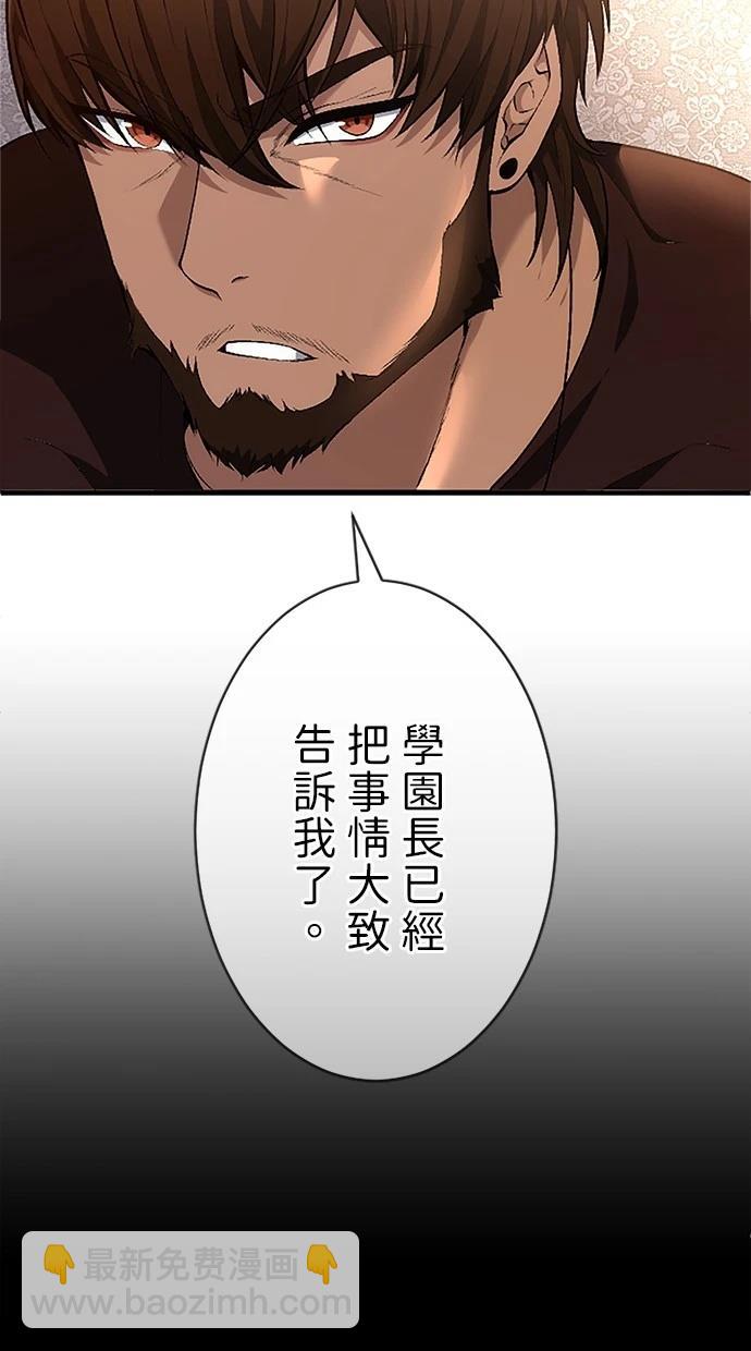 第30话111