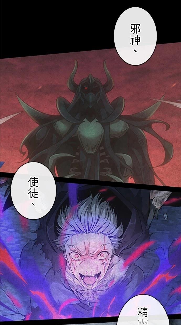 第30话112