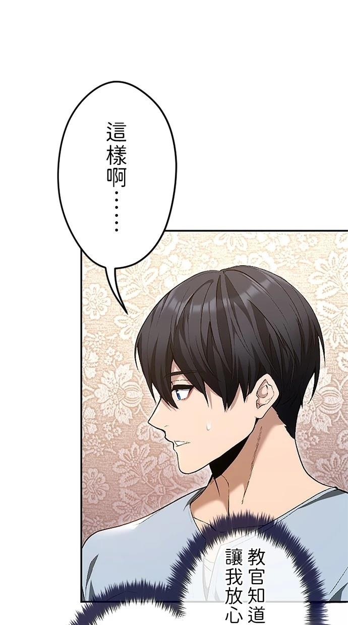 第30话116