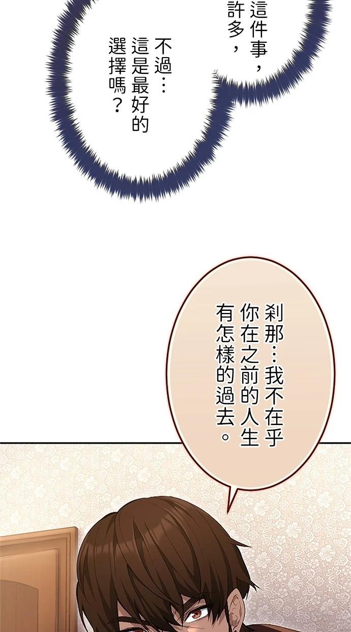 第30话117