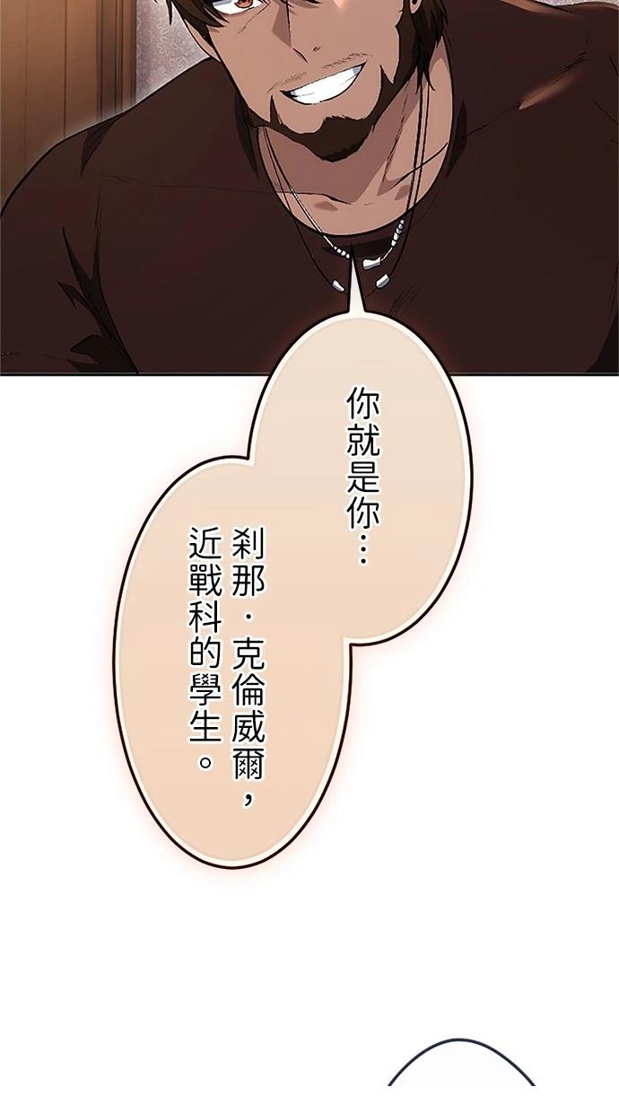 第30话118