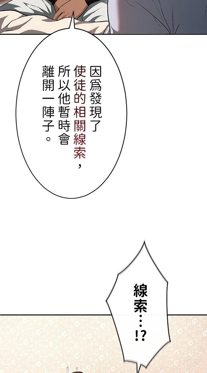 第30话121