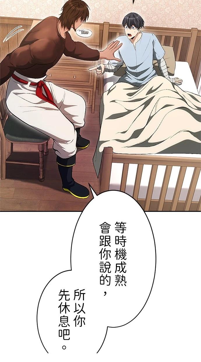 第30话122
