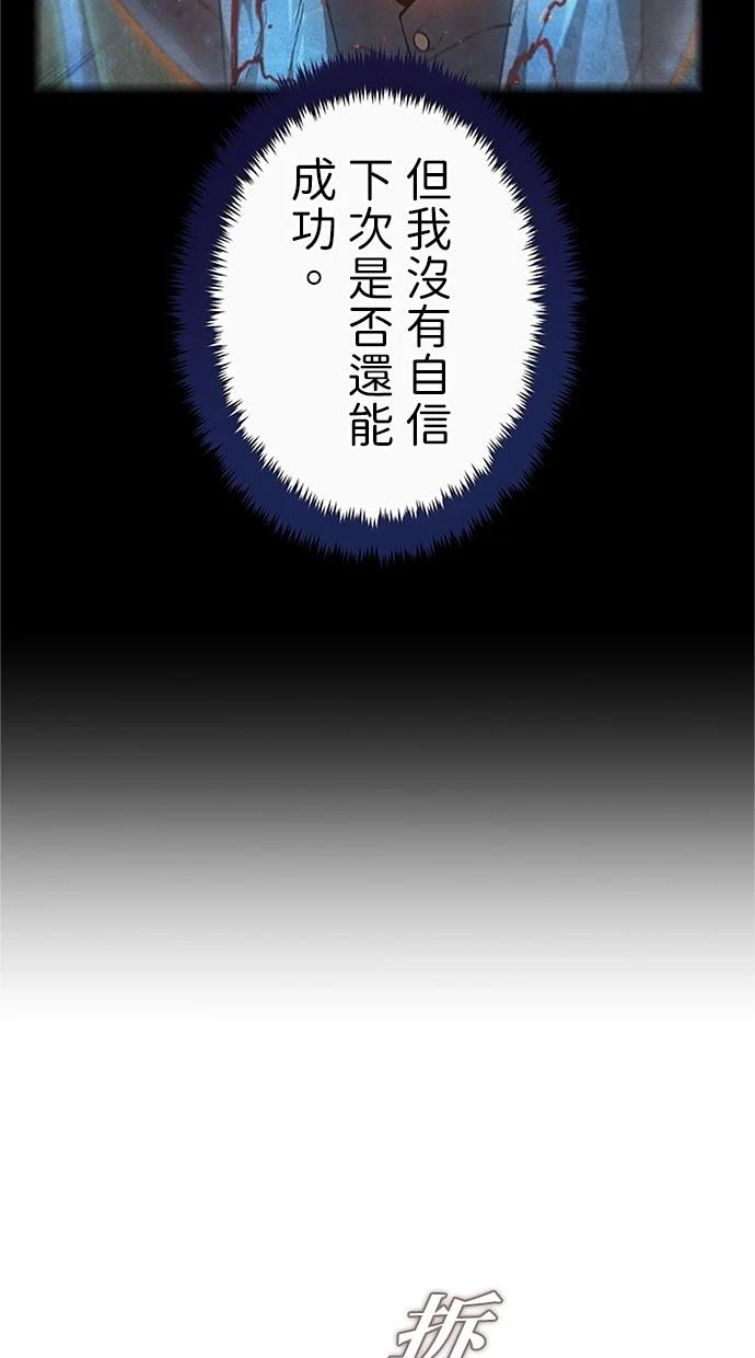 第30话129