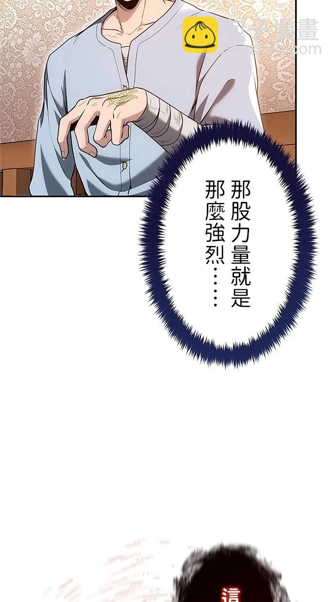 第30话131