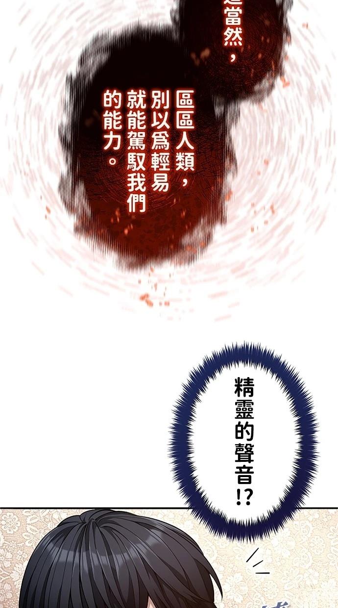第30话132