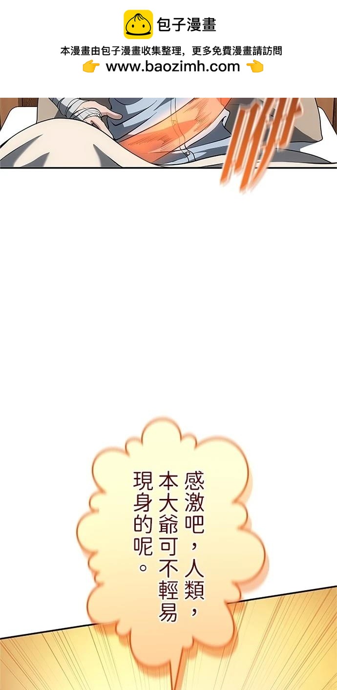 第30话137