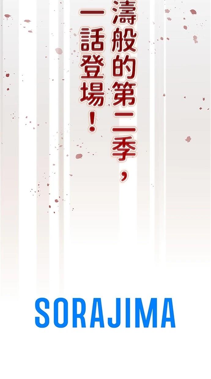 第30话140