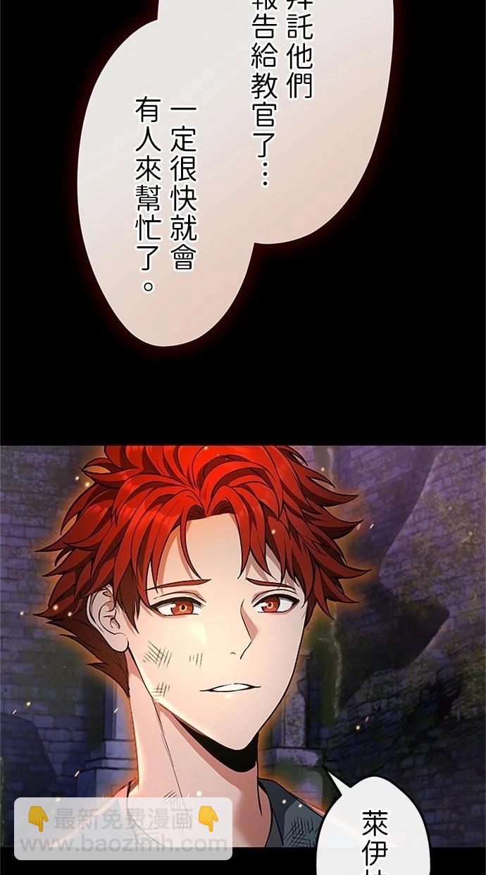 第30话19