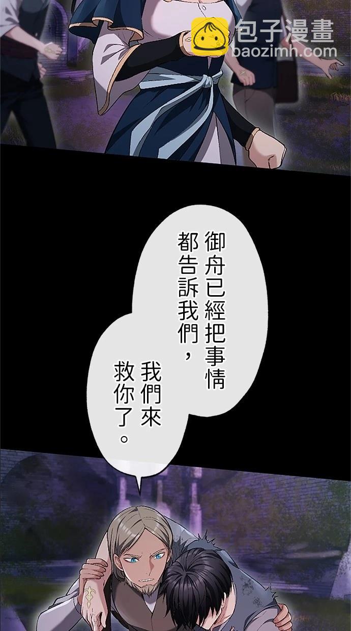 第30话29