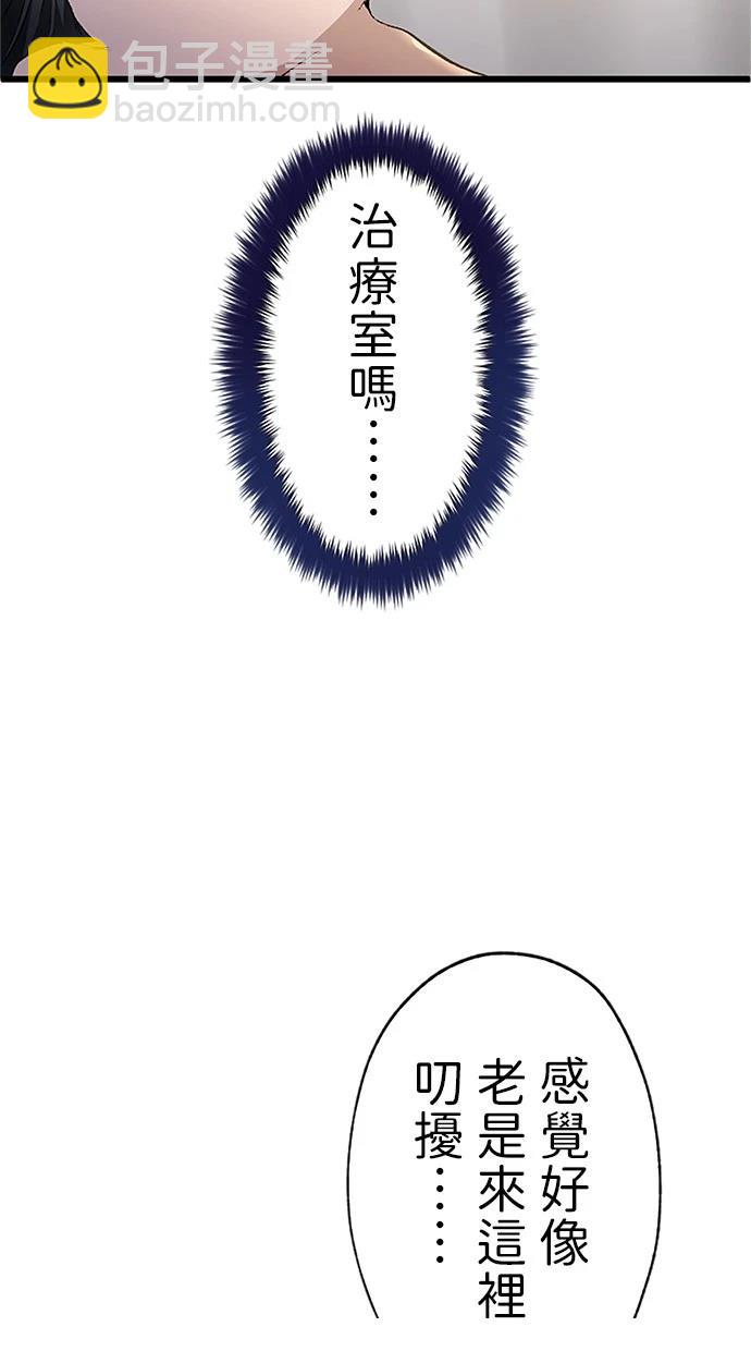 第30话37