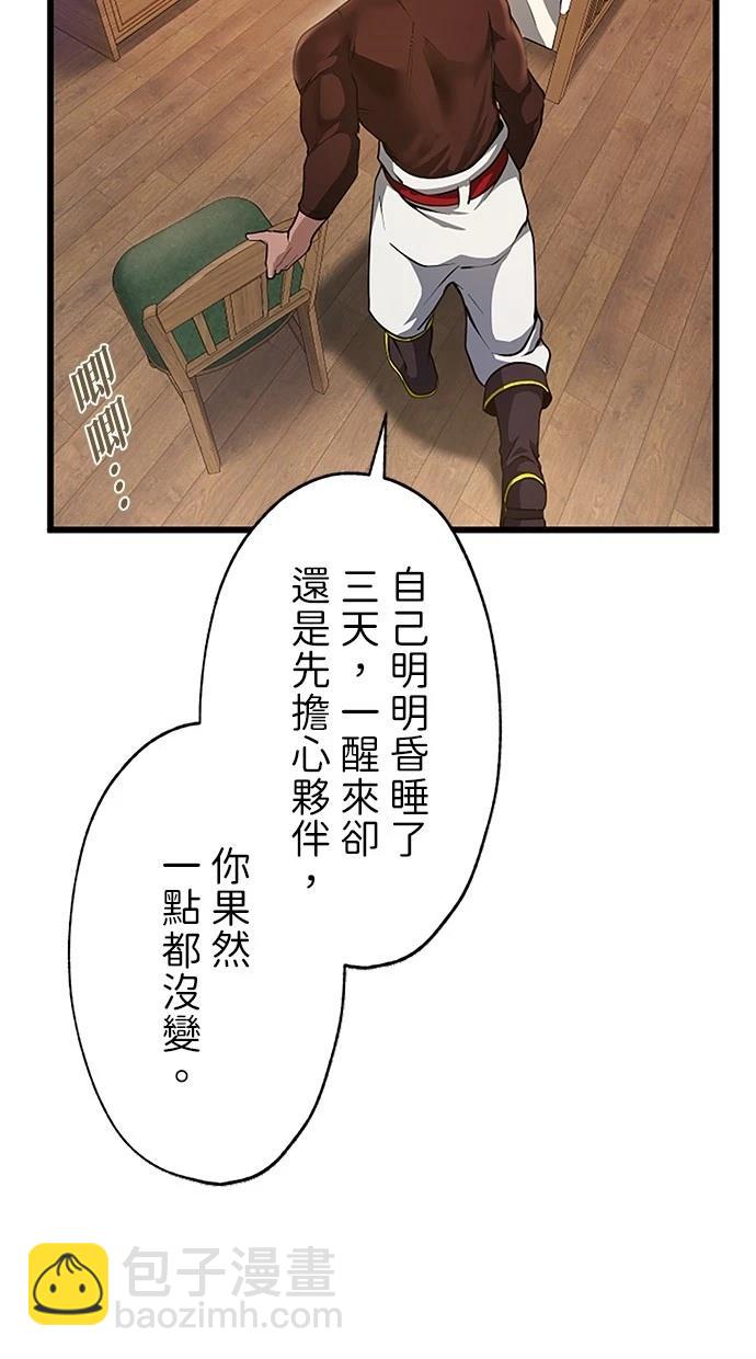 第30话45