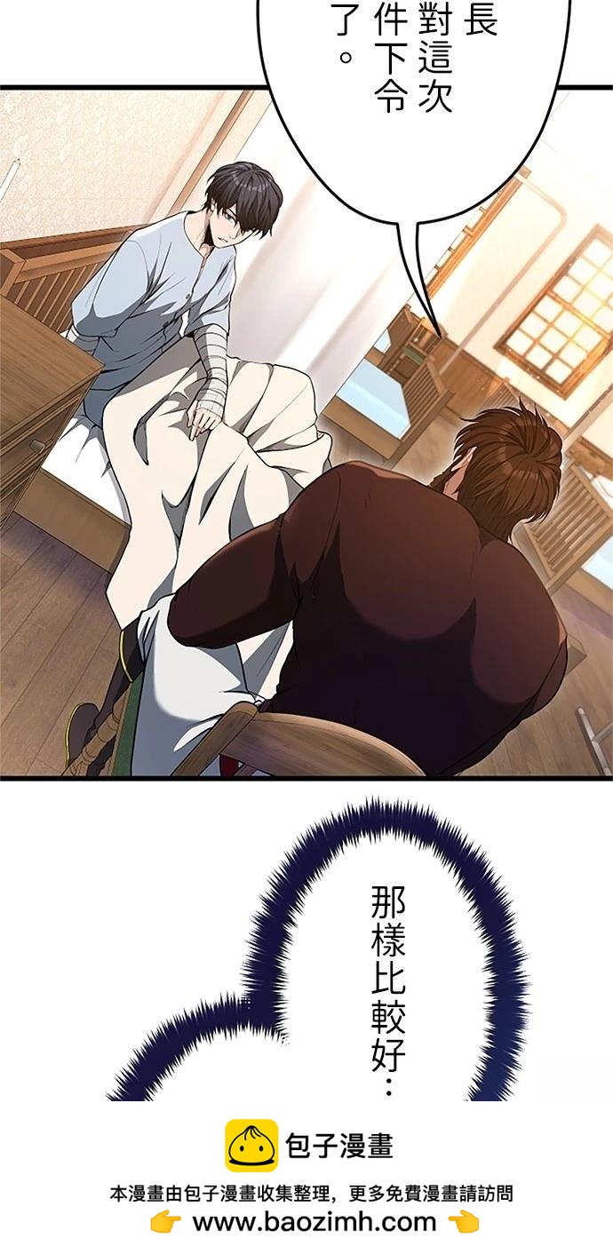 第30话49