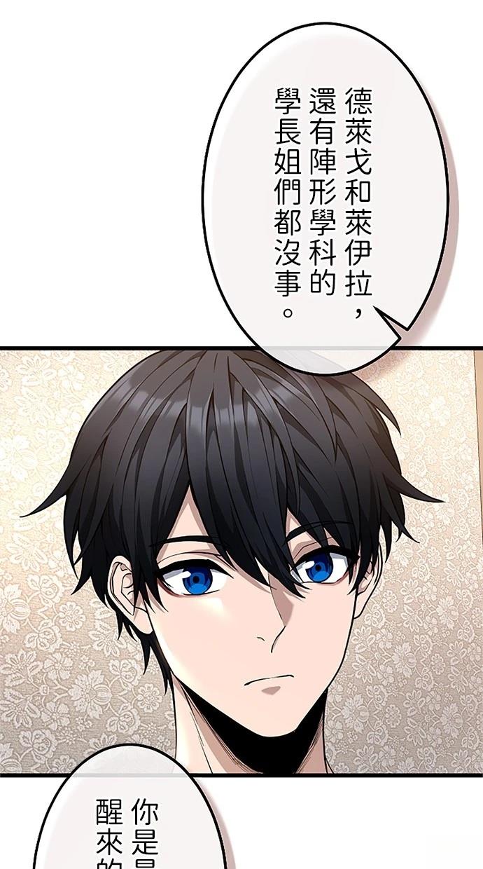 第30话50