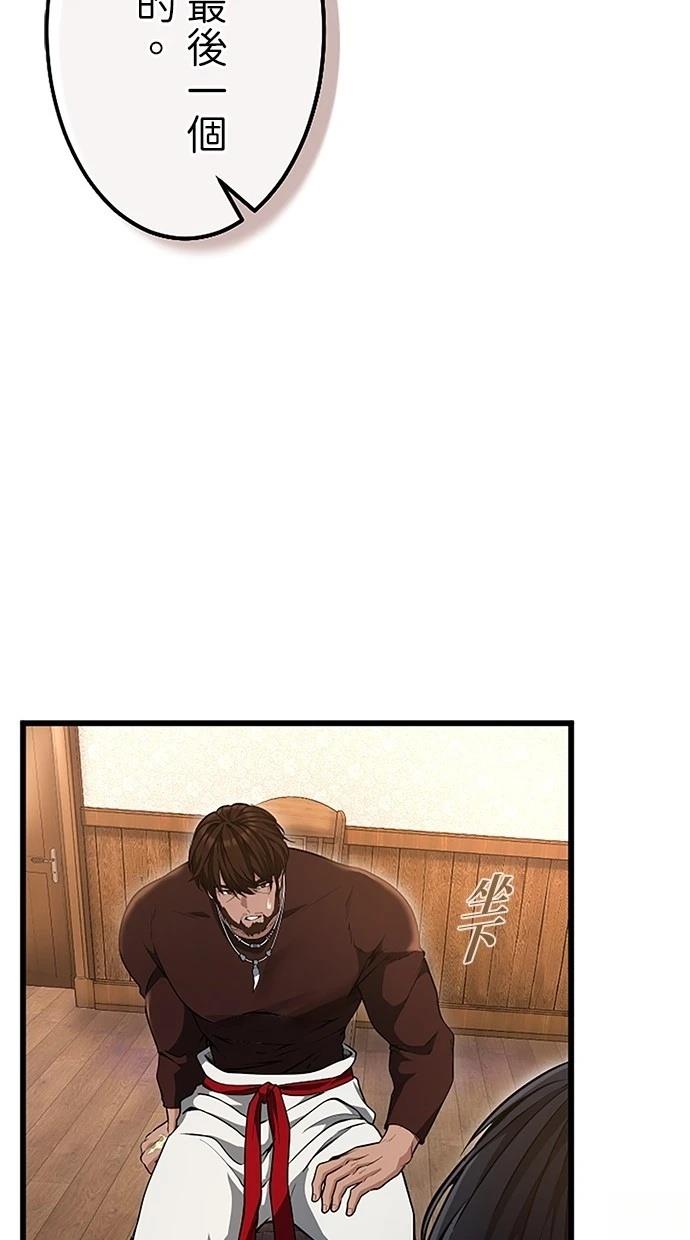 第30话51