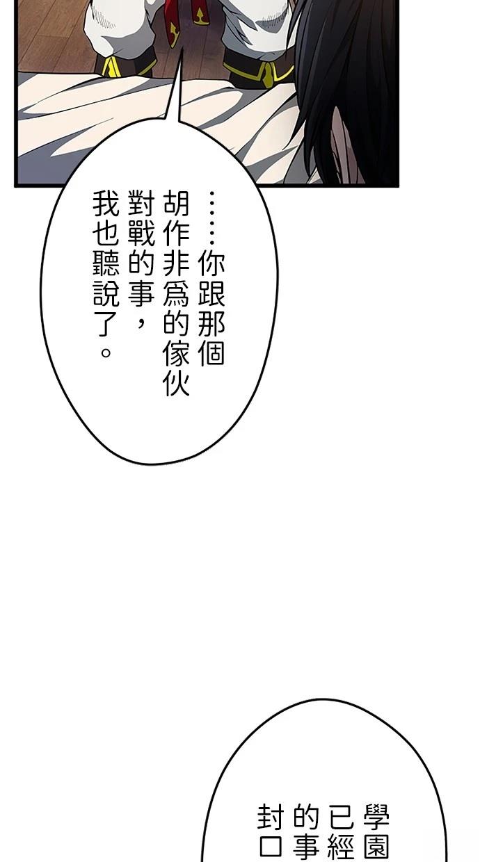第30话52