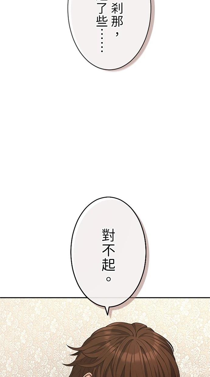 第30话55