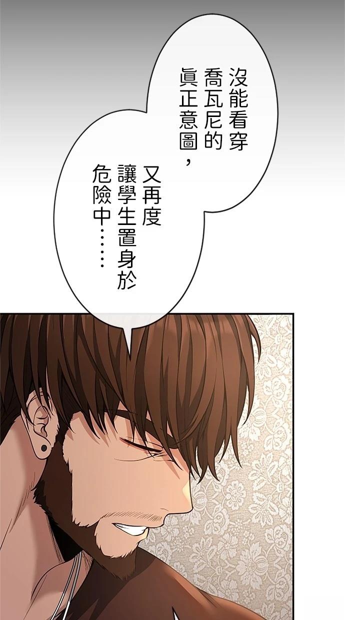 第30话60