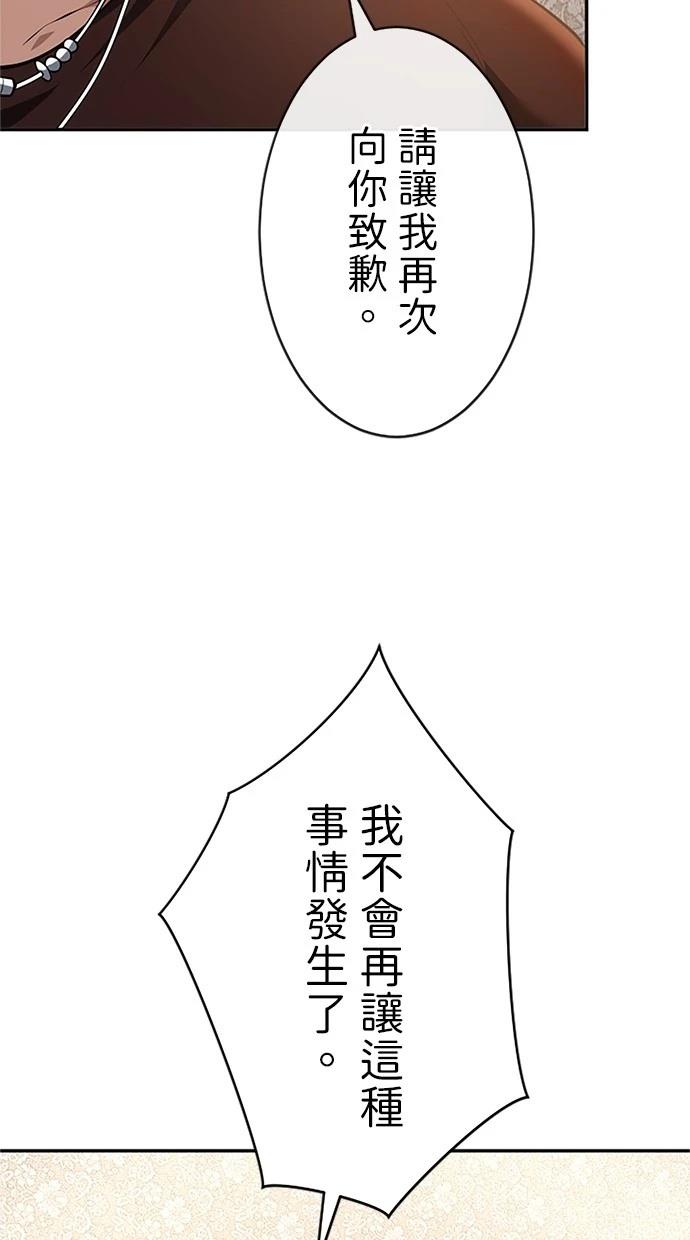 第30话61
