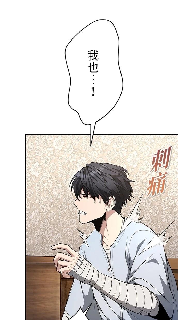 第30话63