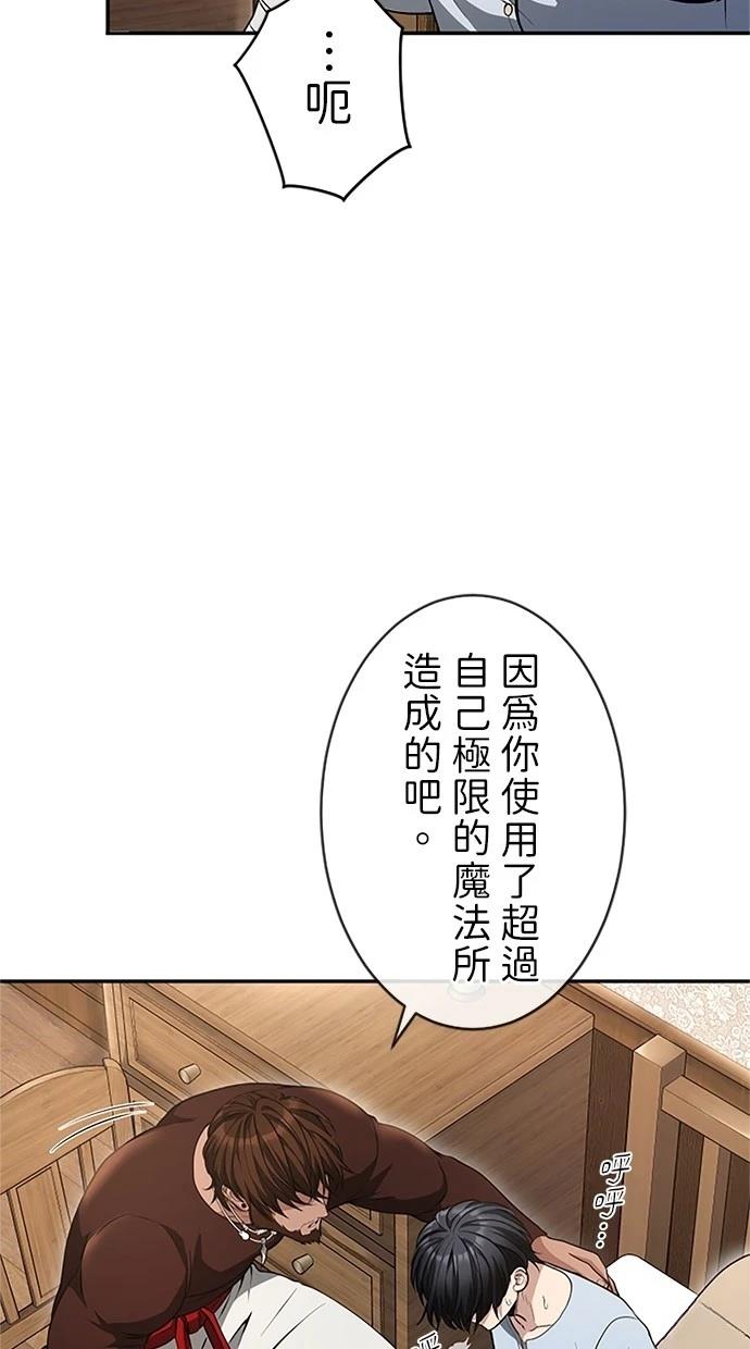 第30话64