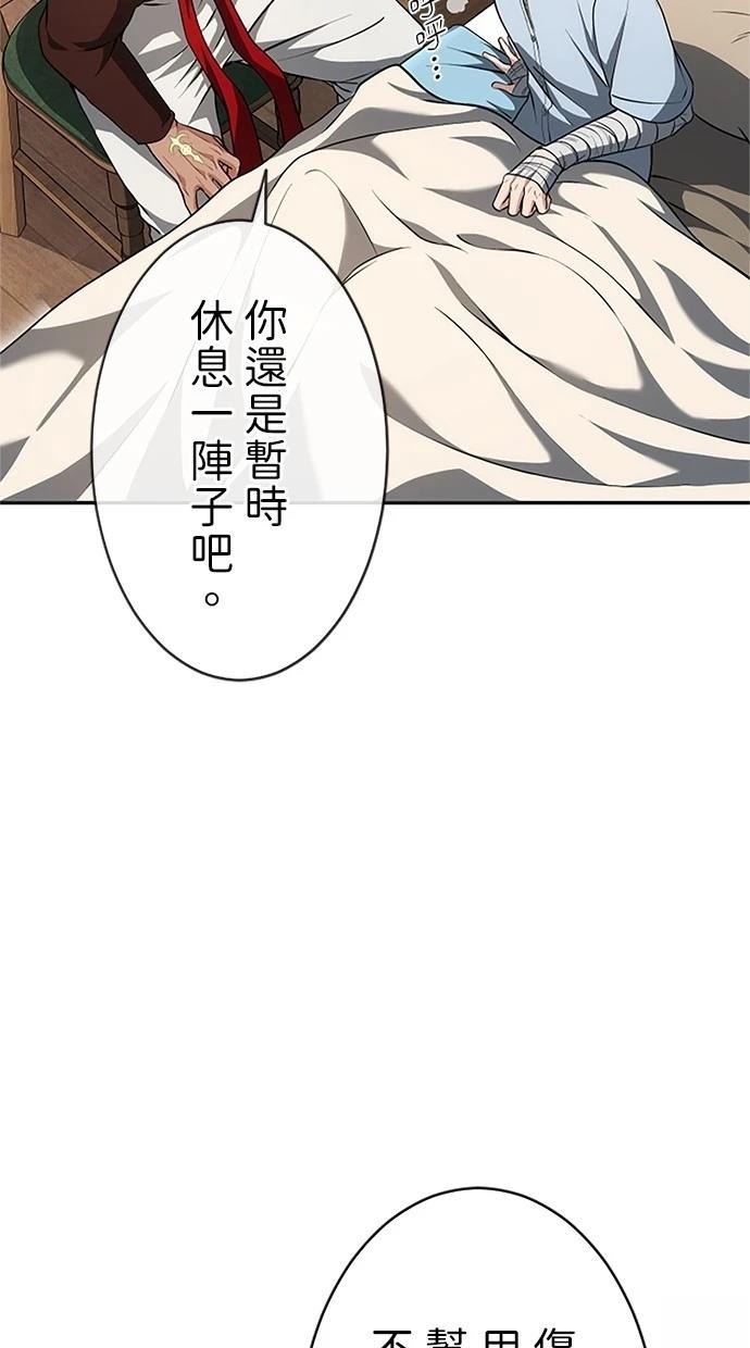 第30话65
