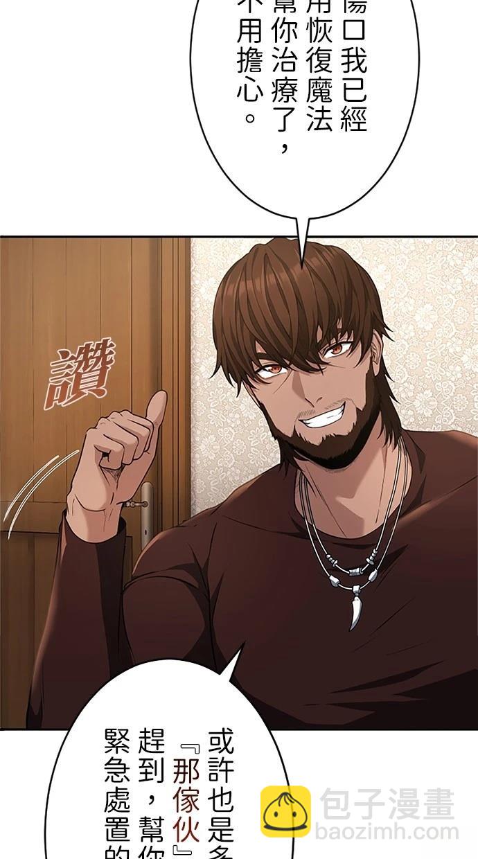 第30话66
