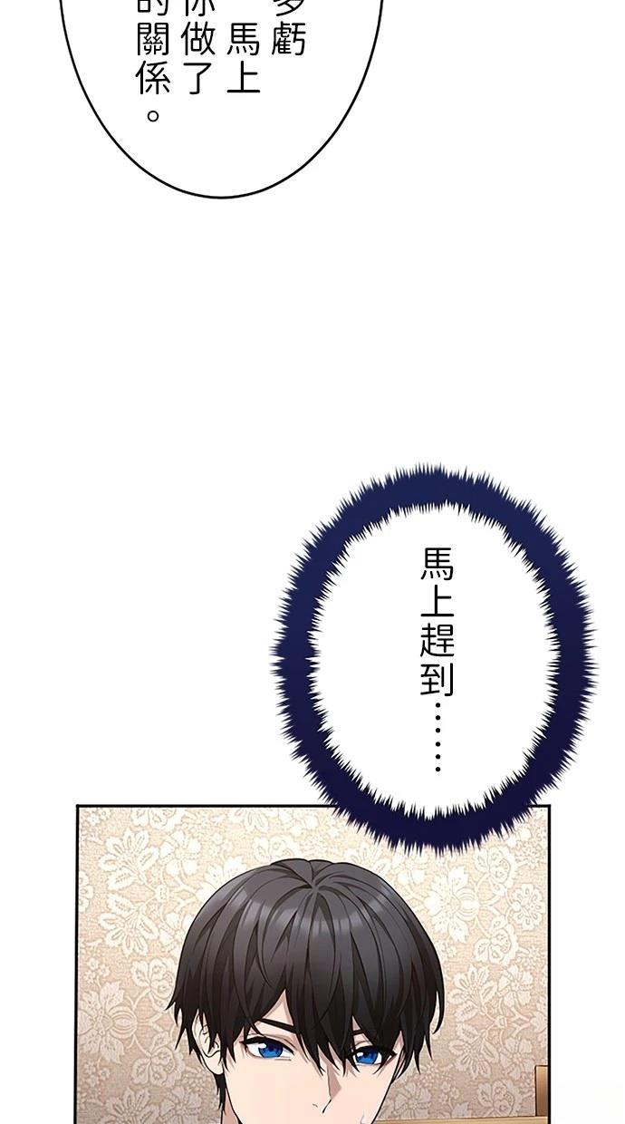 第30话67