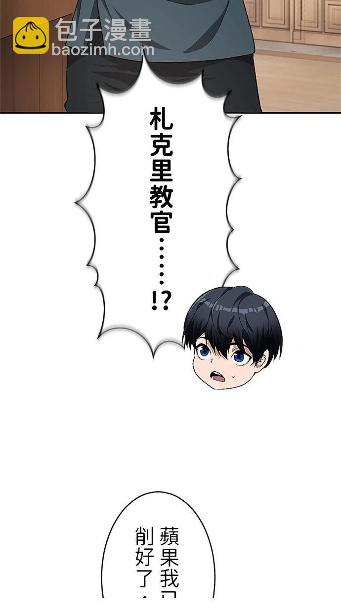 第30话72
