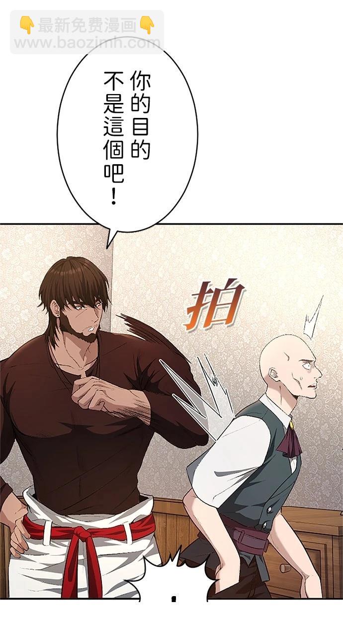 第30话74