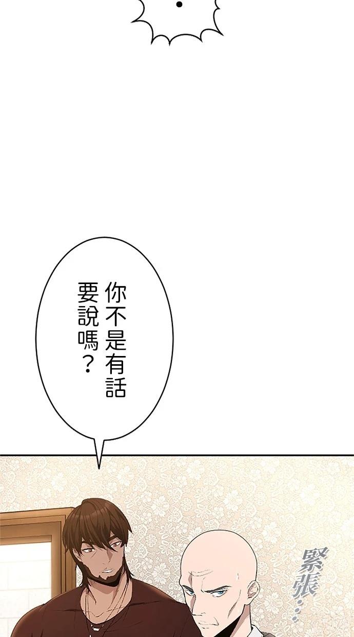 第30话75
