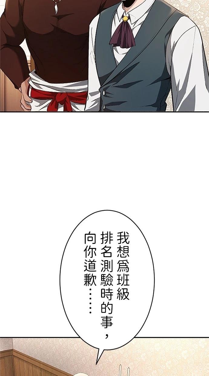 第30话76
