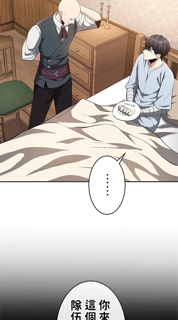 第30话77