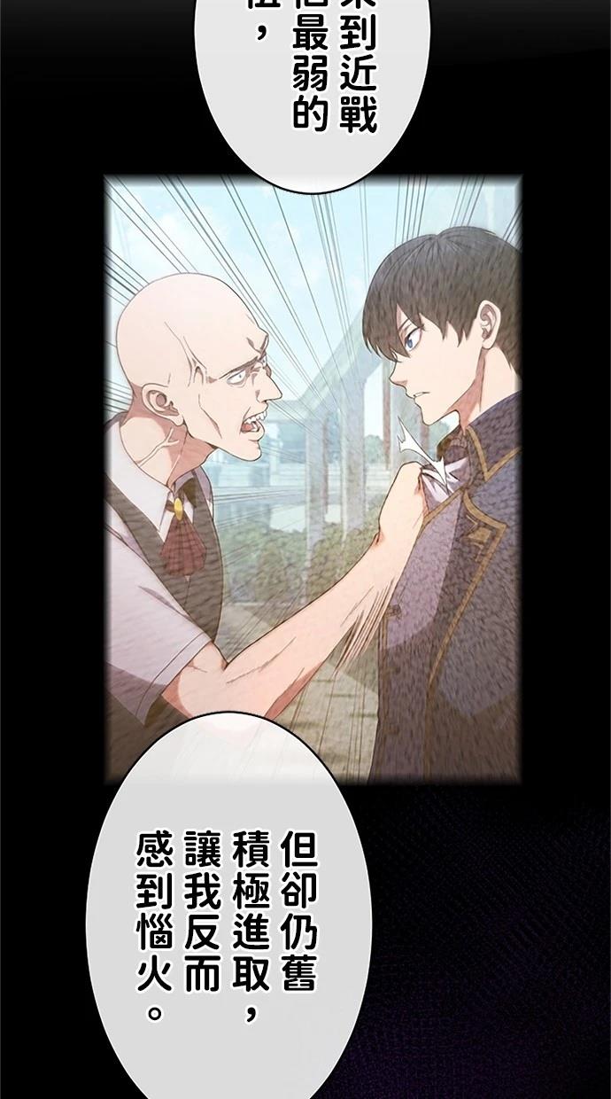 第30话78