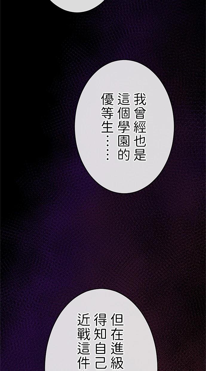第30话79