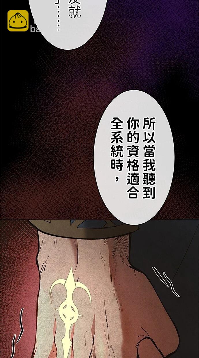 第30话81