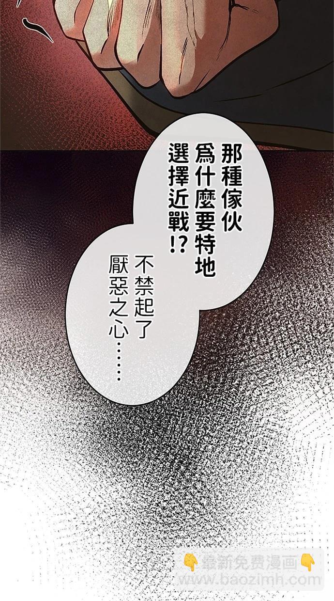 第30话82