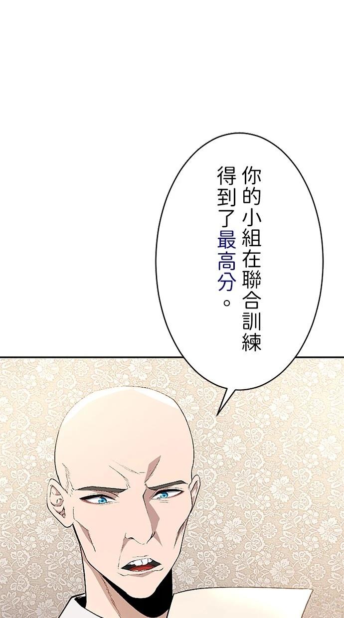 第30话84