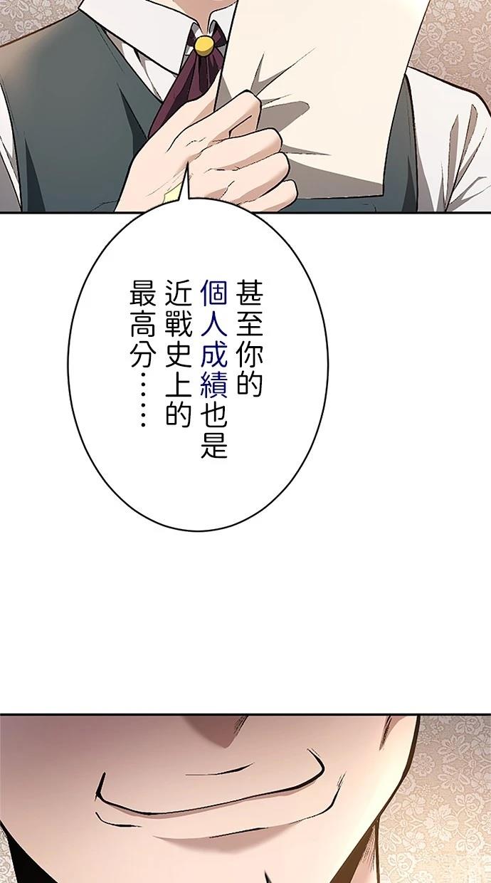 第30话85