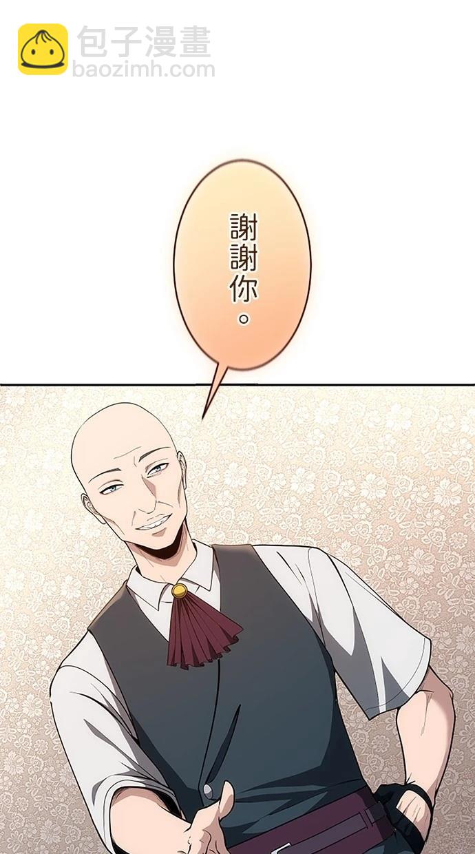 第30话87