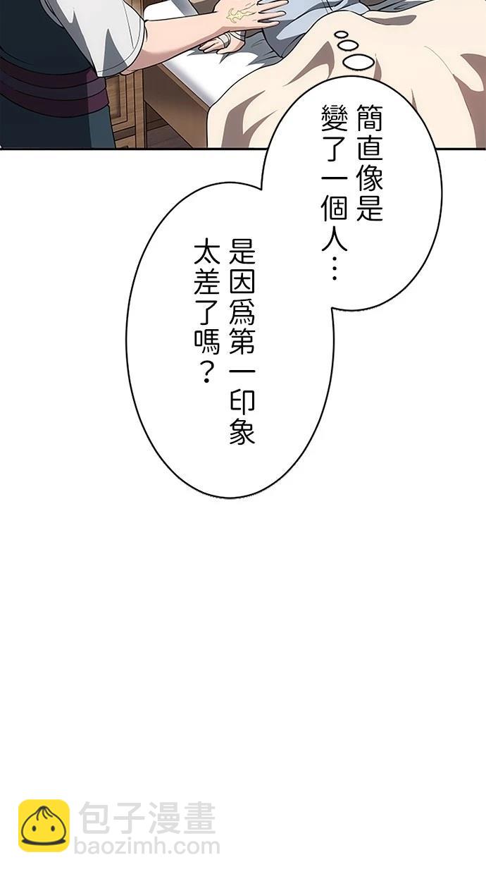 第30话89