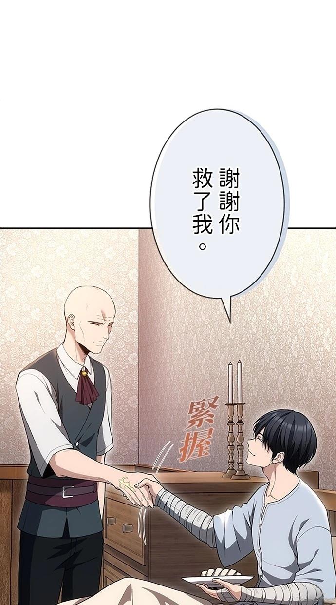 第30话92