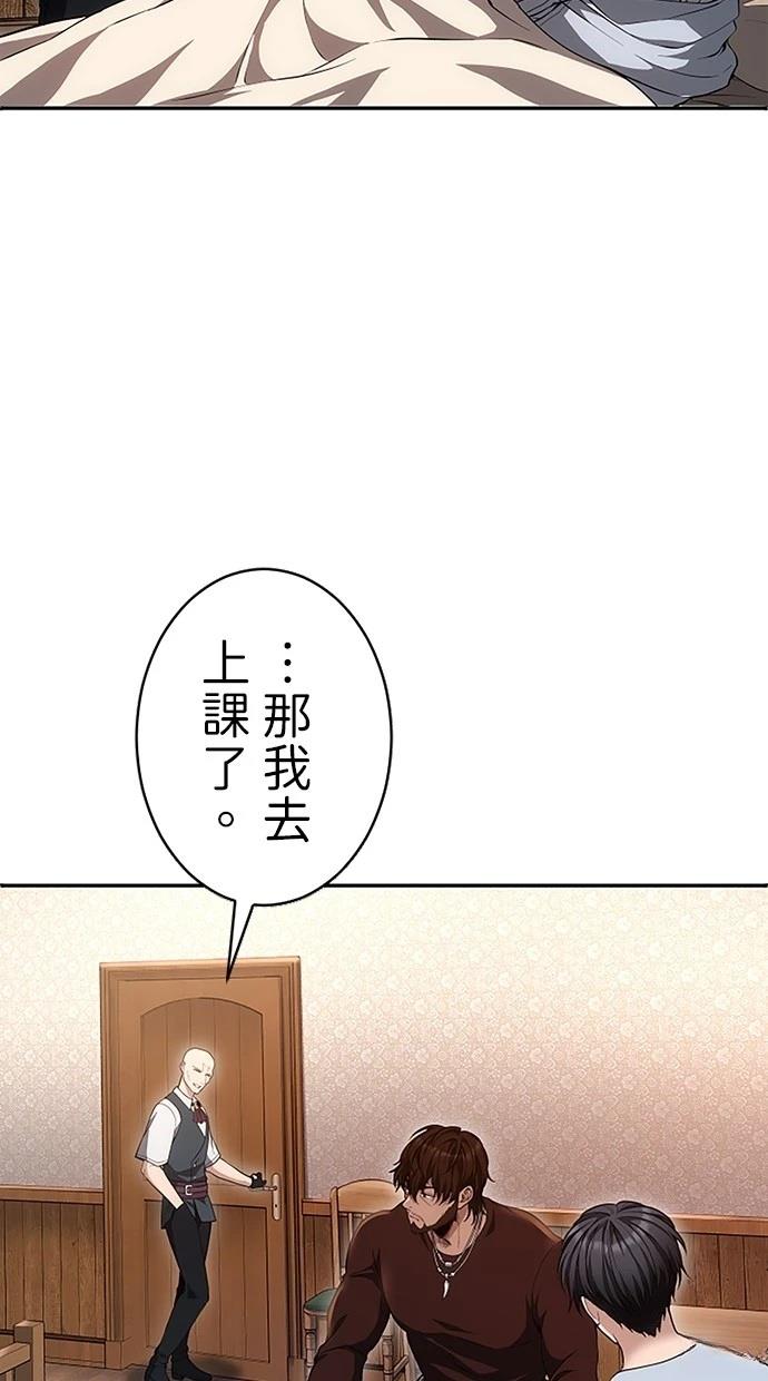 第30话93