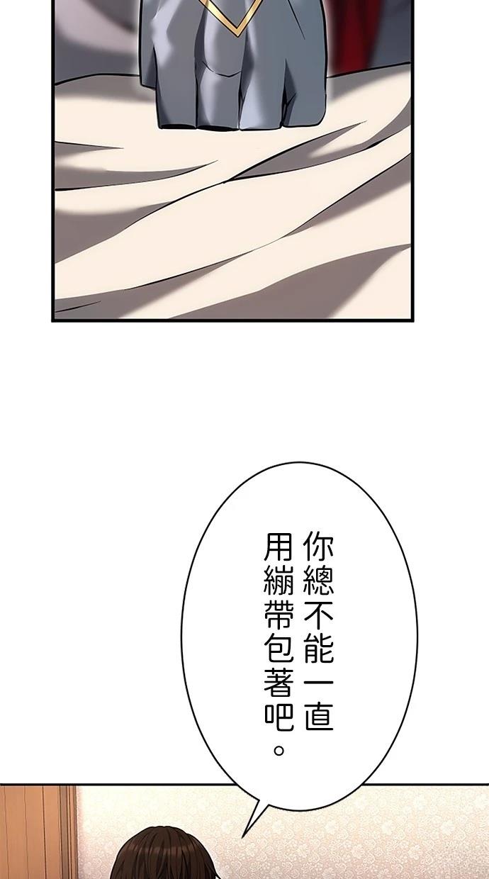 第30话96
