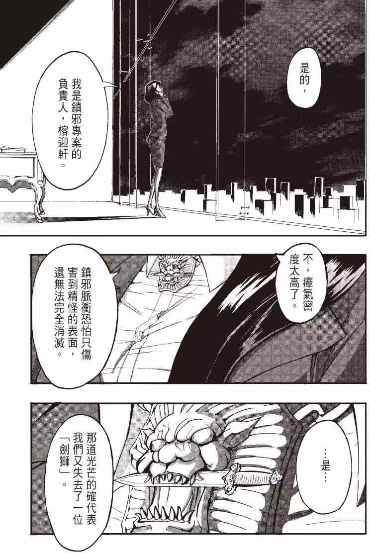 第01回13